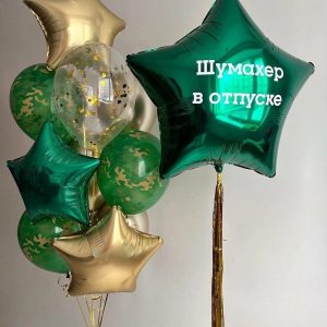 набор №1256