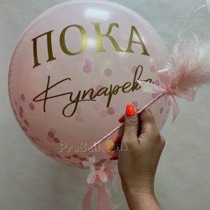 Набор шаров 1594