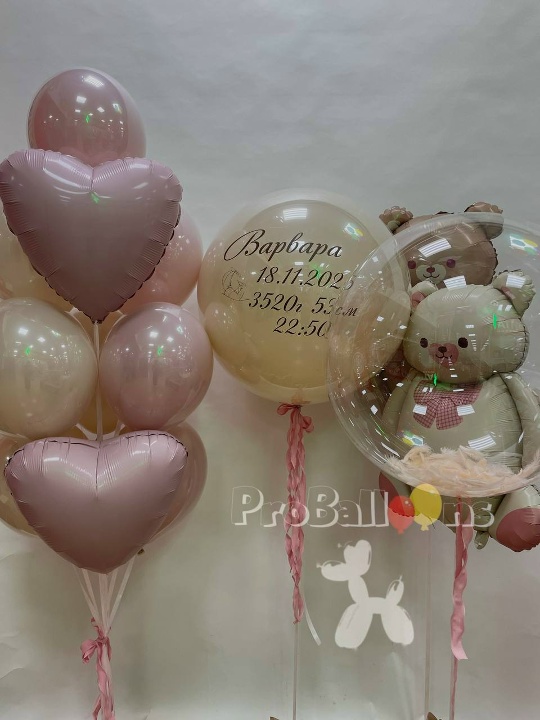 Набор шаров 1659 Набор шаров 1659