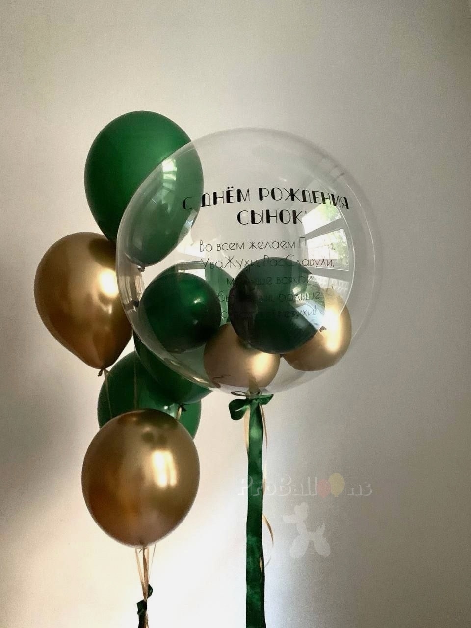 Набор шаров 1660 Набор шаров 1660