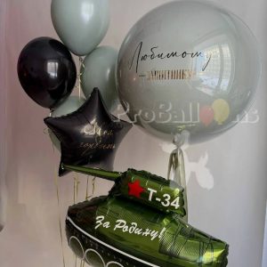 набор шариков к 23 февраля № 1746